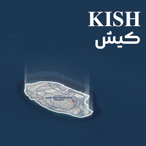 شعبه کیش